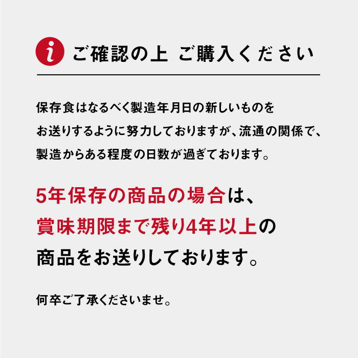 ふんわりデリトーネ 6缶セット