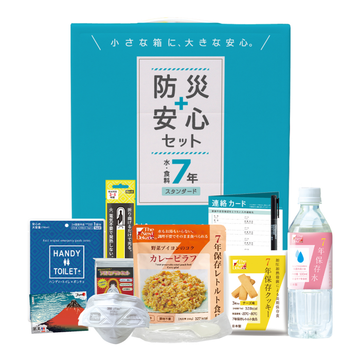 防災安心セット水・食料7年 ｽﾀﾝﾀﾞｰﾄﾞ