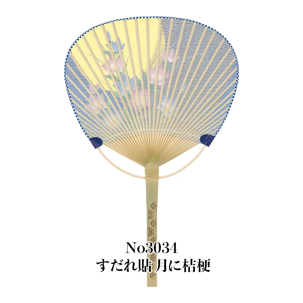 名入れ竹うちわ(中万月)
