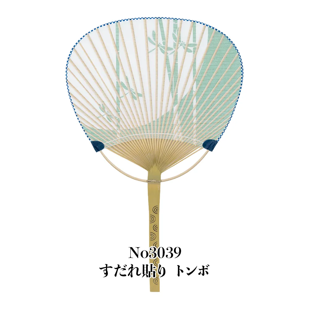名入れ竹うちわ(中万月)