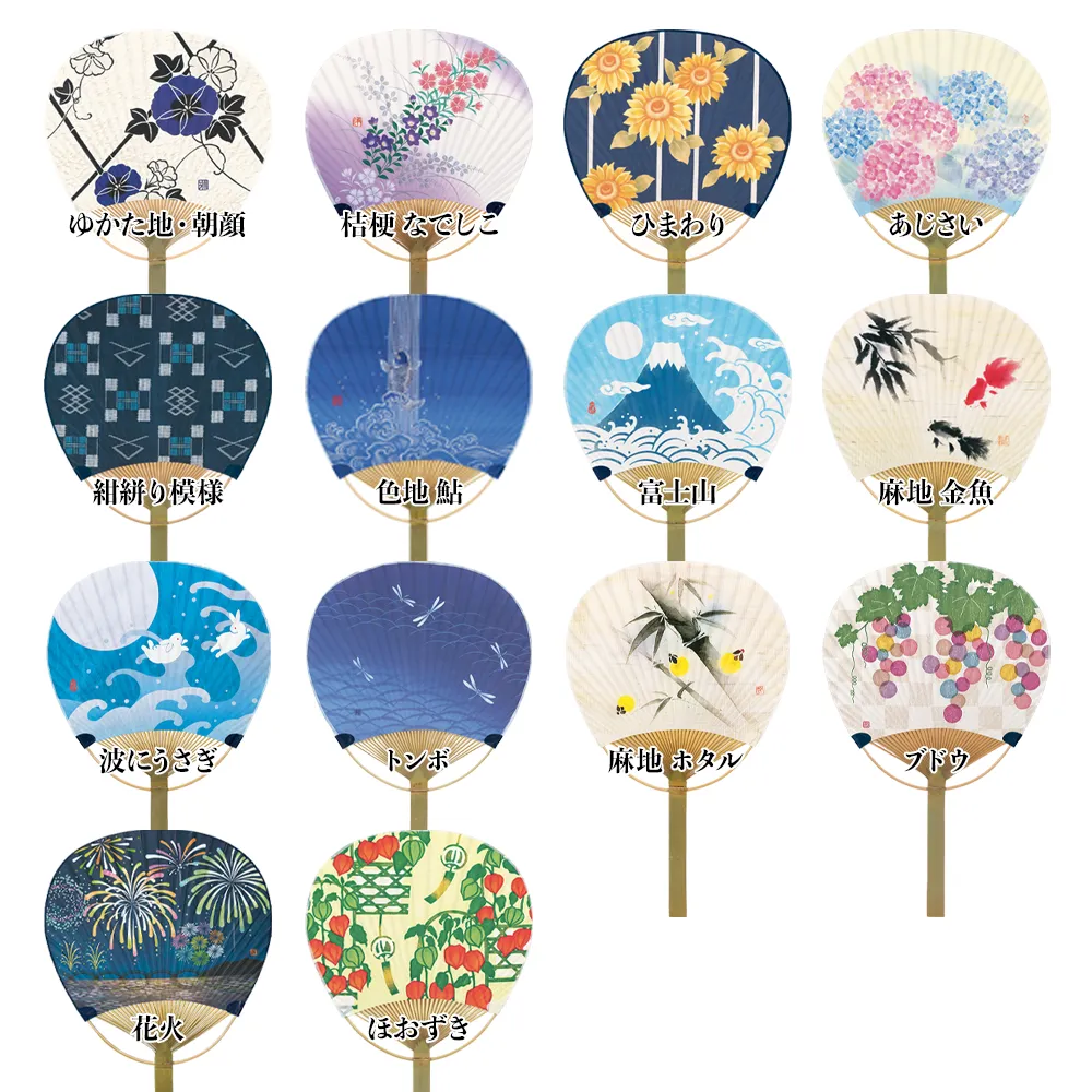 名入れ竹うちわ(唐月)