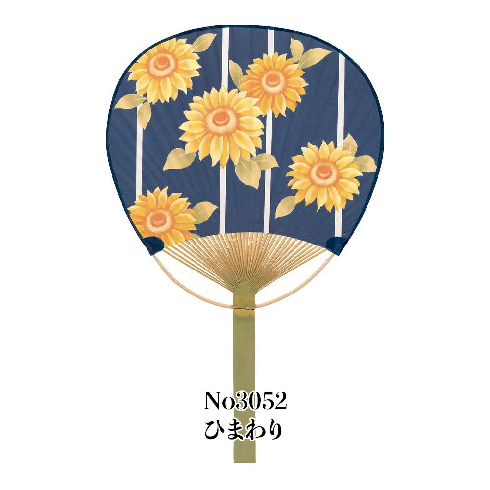 名入れ竹うちわ(唐月)