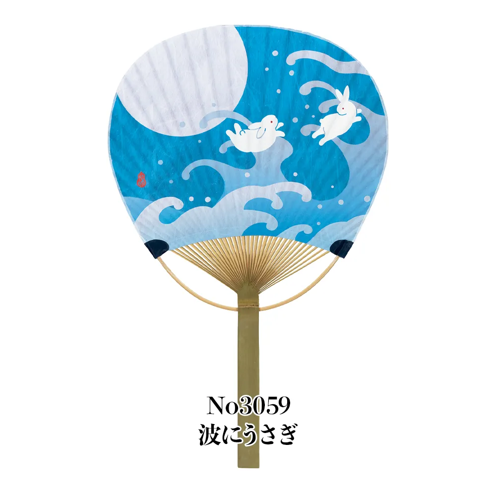 名入れ竹うちわ(唐月)