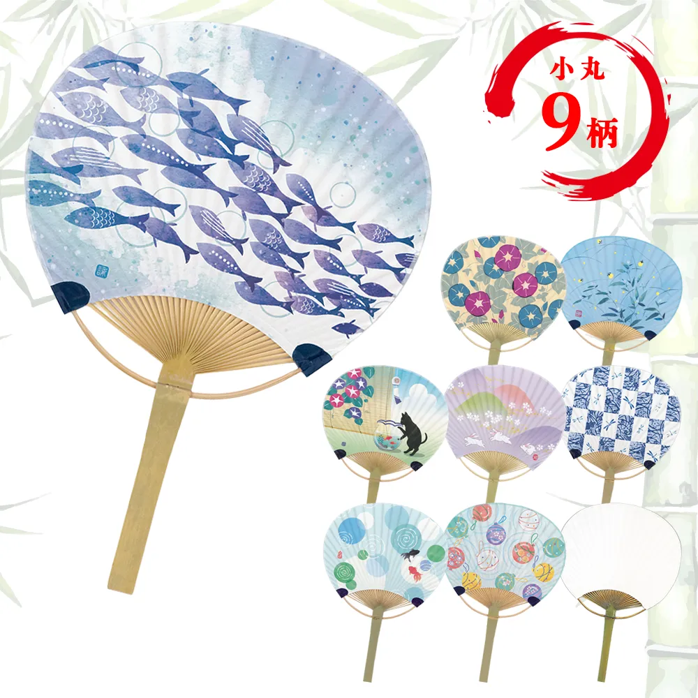 名入れ竹うちわ(小丸)