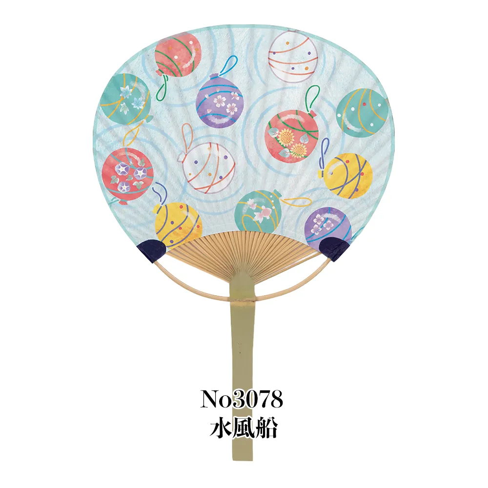 名入れ竹うちわ(小丸)