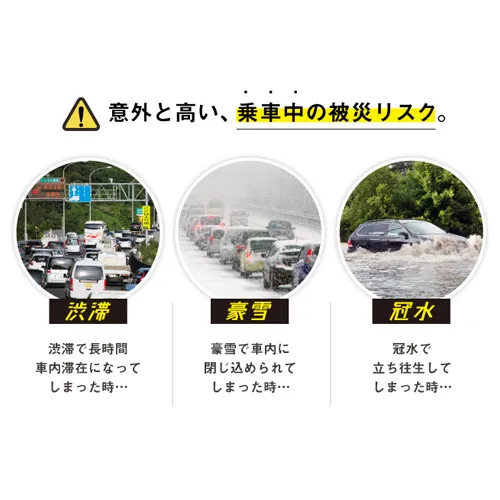 ボウサイブロック