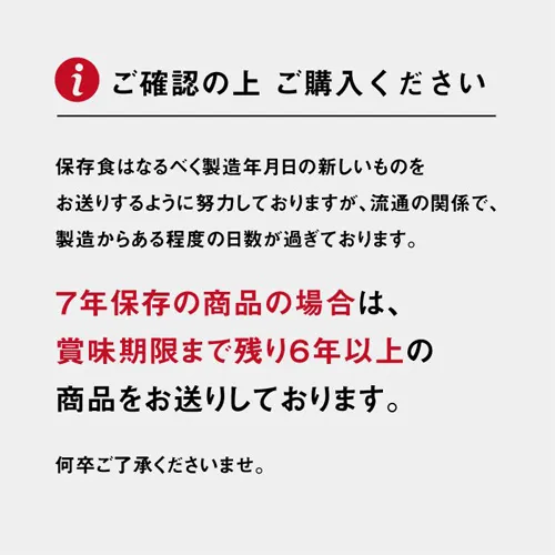 ボウサイブロック