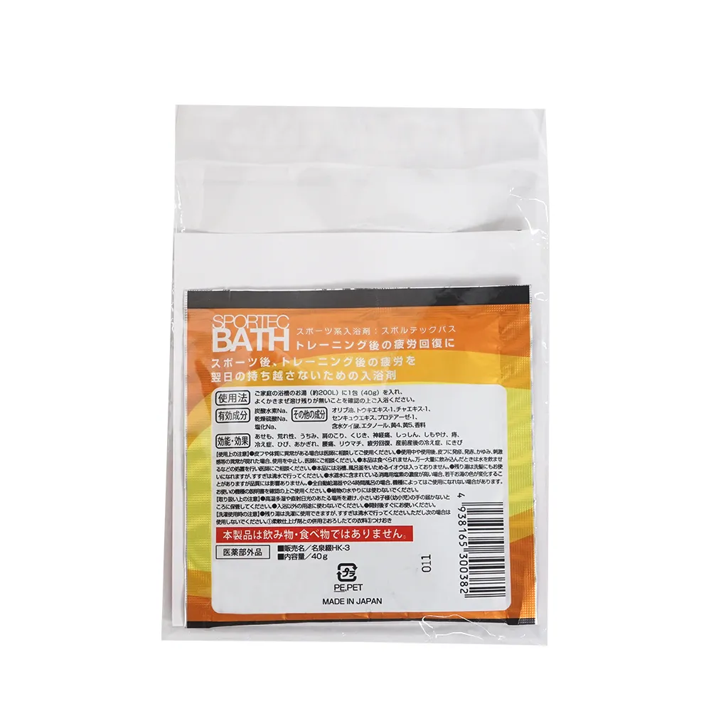 スポーツ系入浴剤 スポルテック･アルファ(オリジナルチラシ)