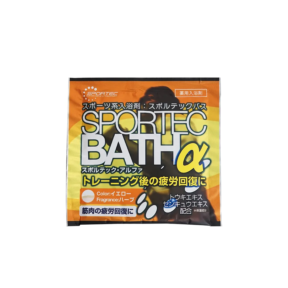 スポーツ系入浴剤 スポルテック･アルファ(オリジナルチラシ)