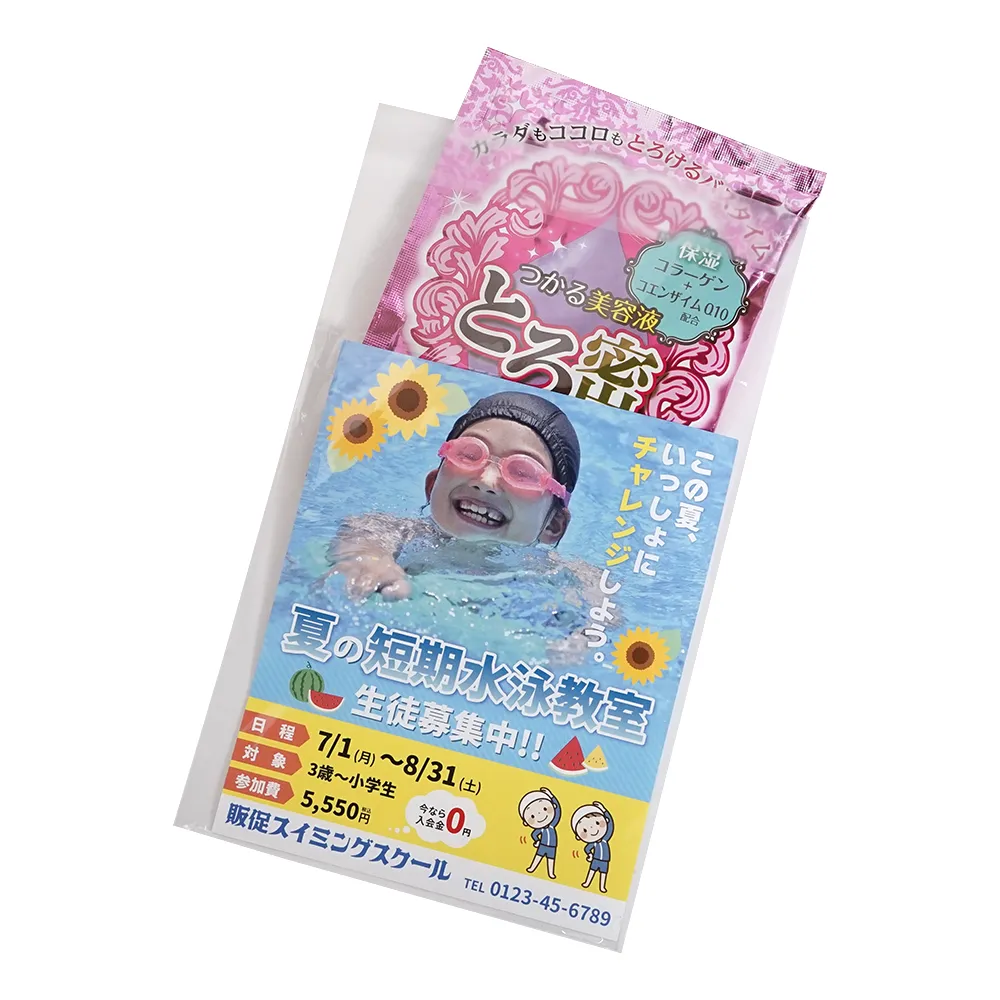 入浴料 つかる美容液 とろ蜜(オリジナルチラシ)