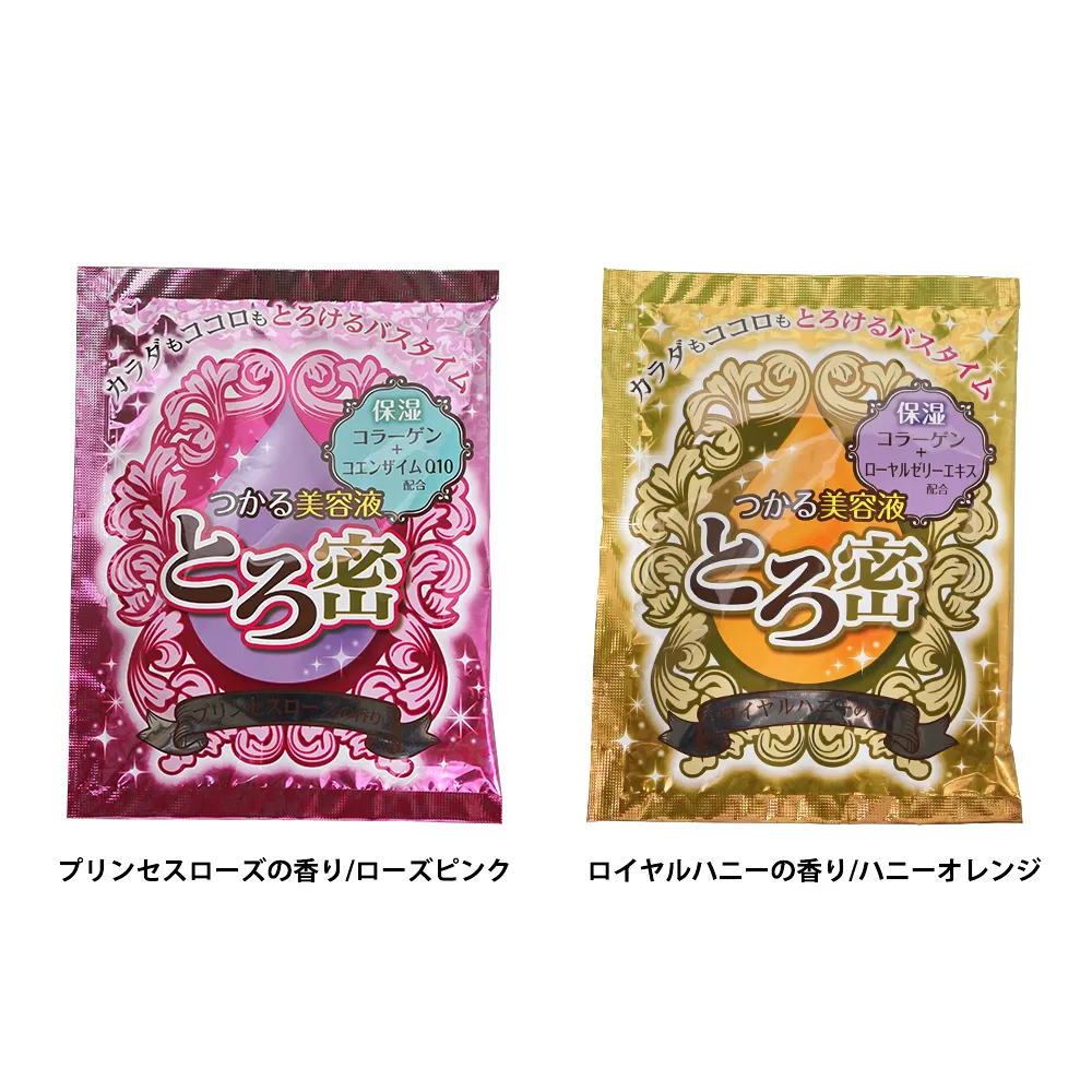入浴料 つかる美容液 とろ蜜(オリジナルチラシ)