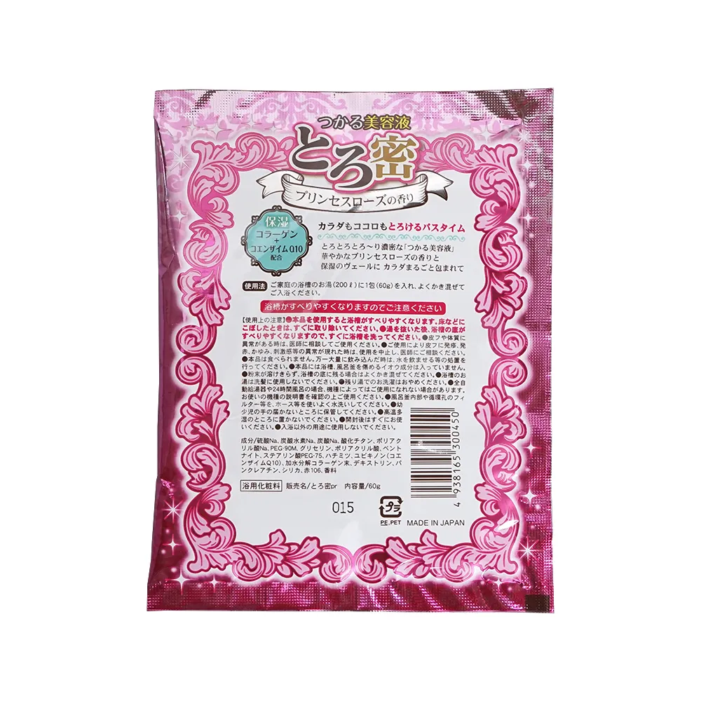 入浴料 つかる美容液 とろ蜜(オリジナルチラシ)