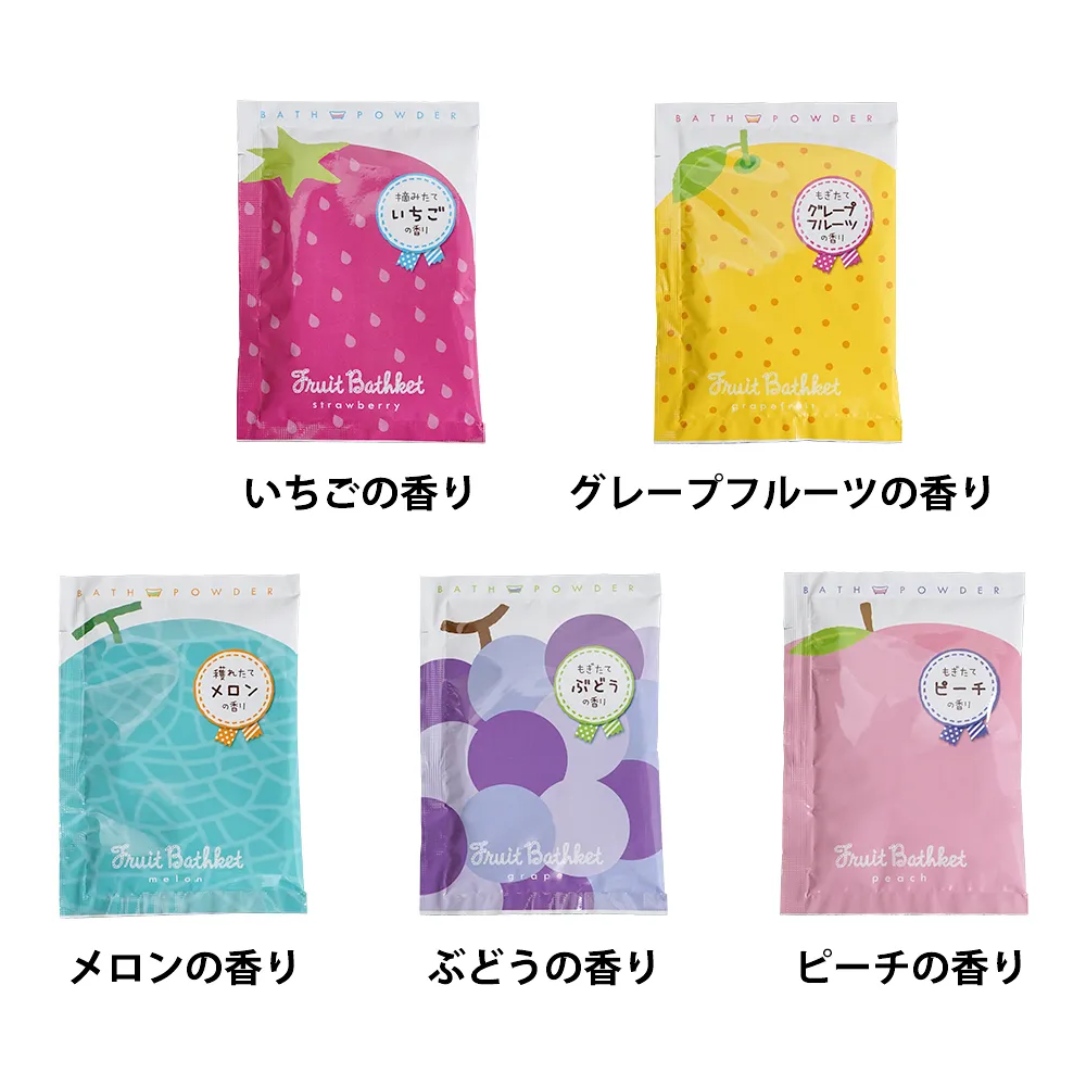 入浴料 フルーツバスケット(オリジナルチラシ)
