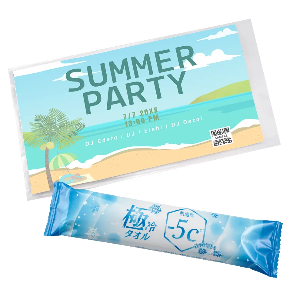 極冷タオル(オリジナルチラシ)