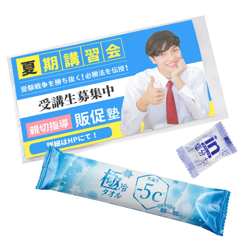 熱中症対策セット(極冷タオル＋inタブレット塩分プラス)(オリジナルチラシ)