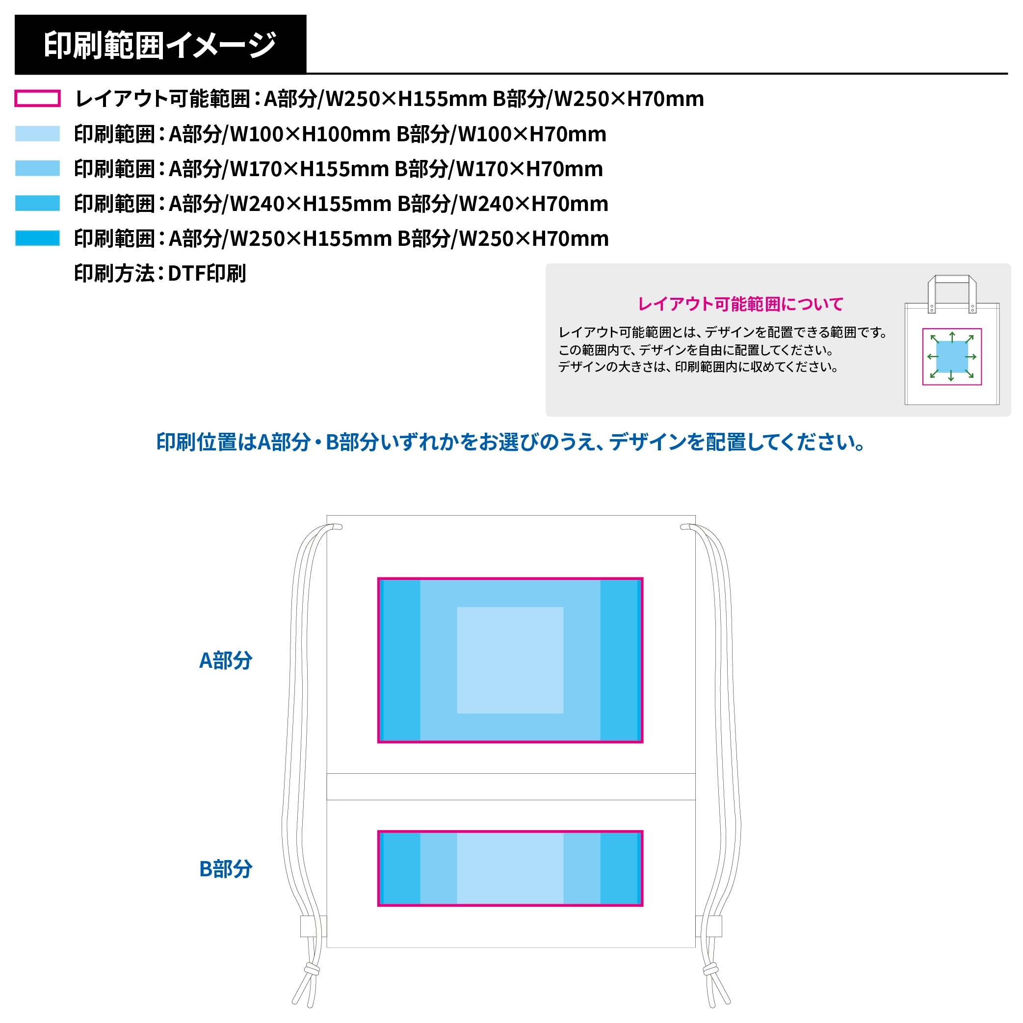 不織布リフレクター付巾着リュック