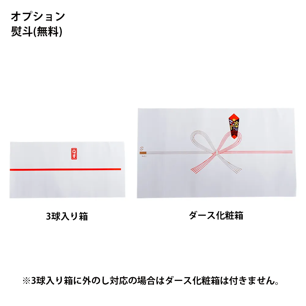 オリジナルゴルフボール タイトリスト TRUFEEL