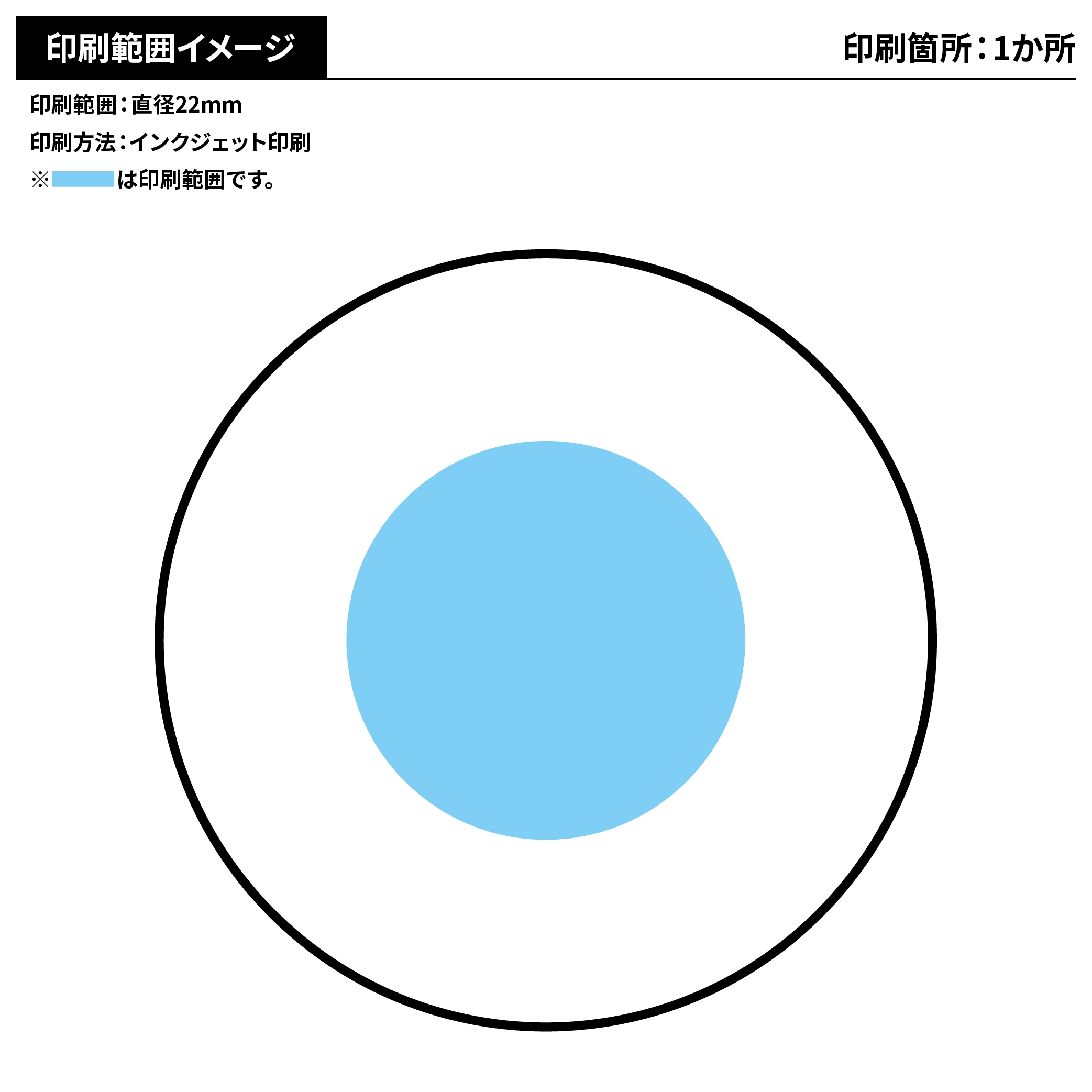 オリジナルゴルフボール タイトリスト TRUFEEL