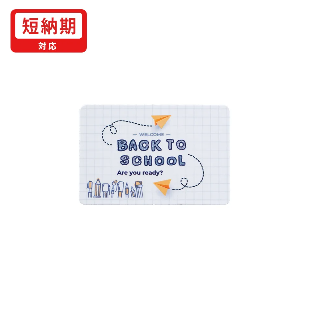 マグネットシート 60×40mm(短納期)