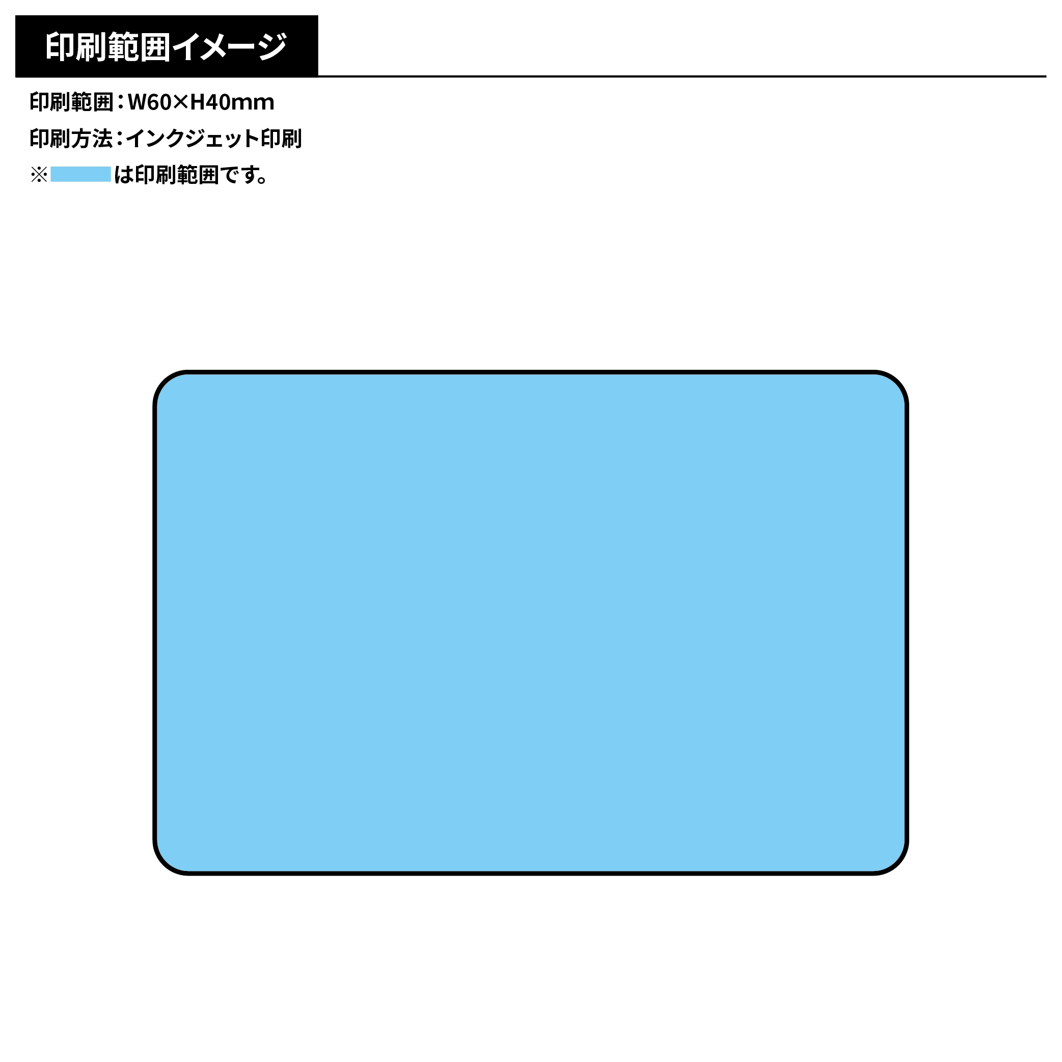 マグネットシート 60×40mm(短納期)