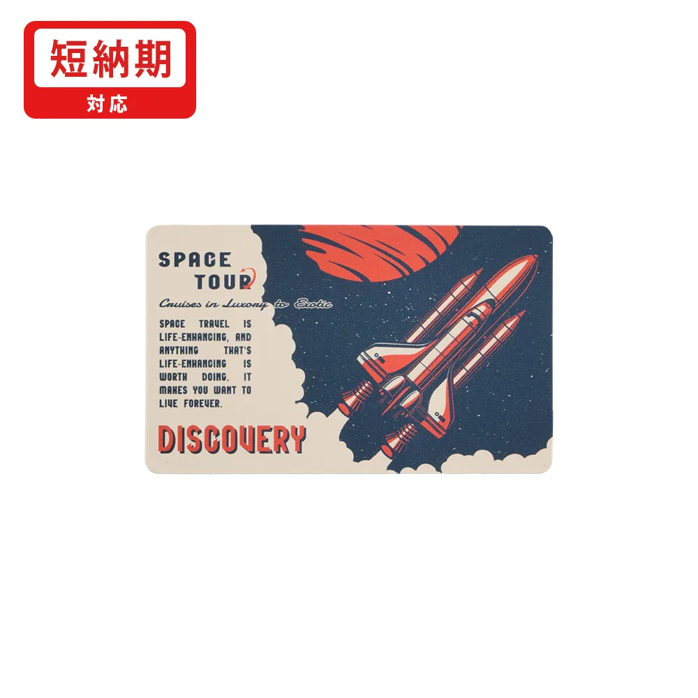 マグネットシート 90×55mm(短納期)