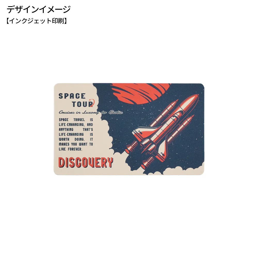 マグネットシート 90×55mm(短納期)