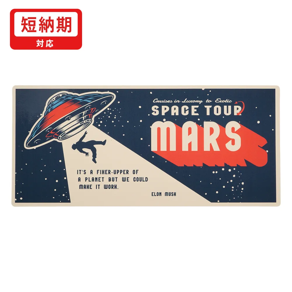 マグネットシート 210×95mm(短納期)