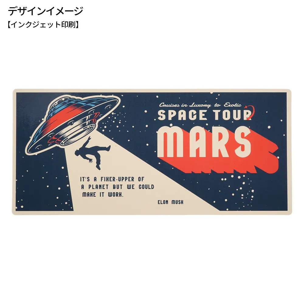 マグネットシート 210×95mm(短納期)