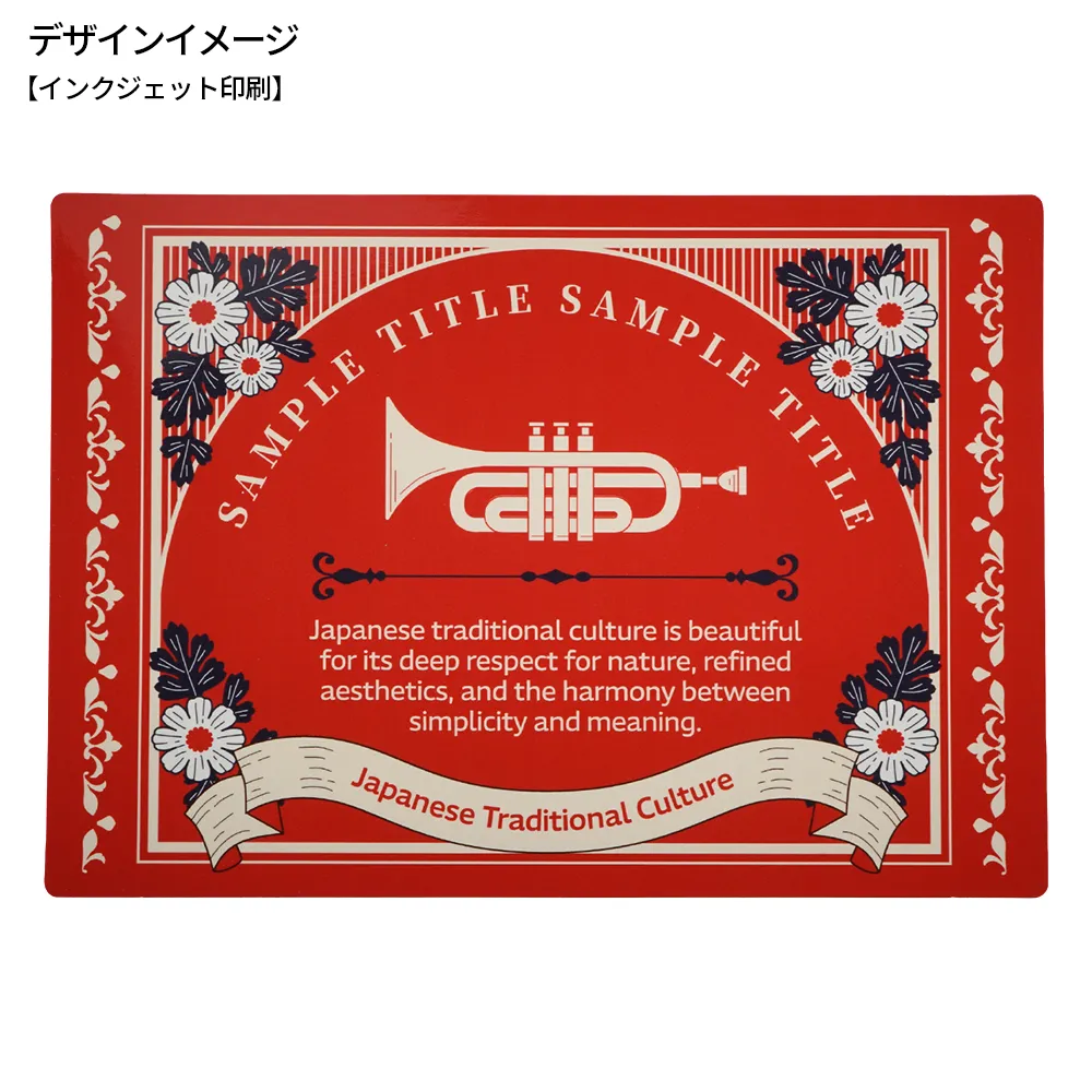 マグネットシート 210×148mm(短納期)