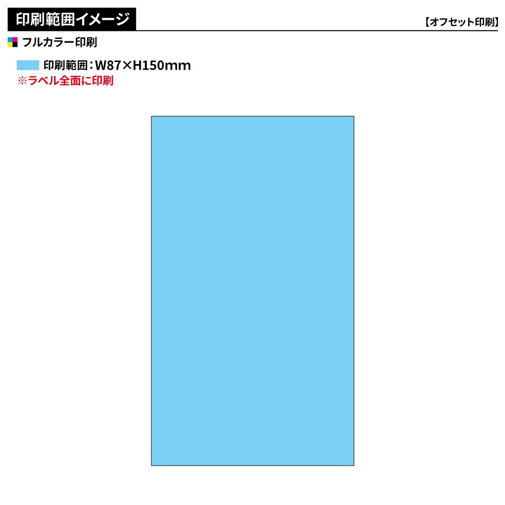 クールボディシート2個入り(オリジナルチラシ)