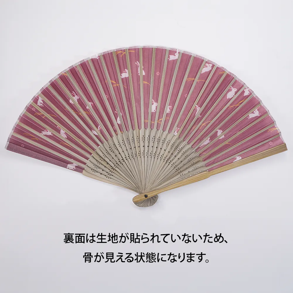 小ロット名入れ扇子