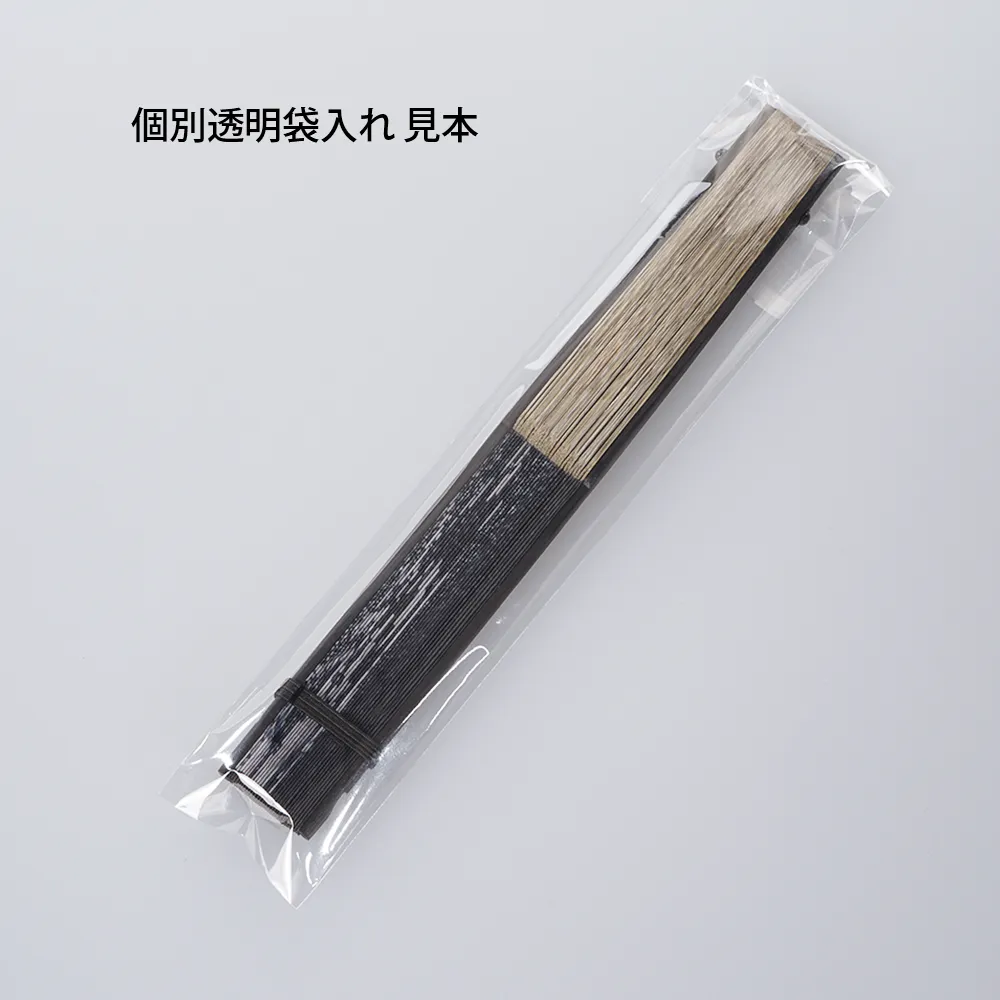 小ロット名入れ扇子