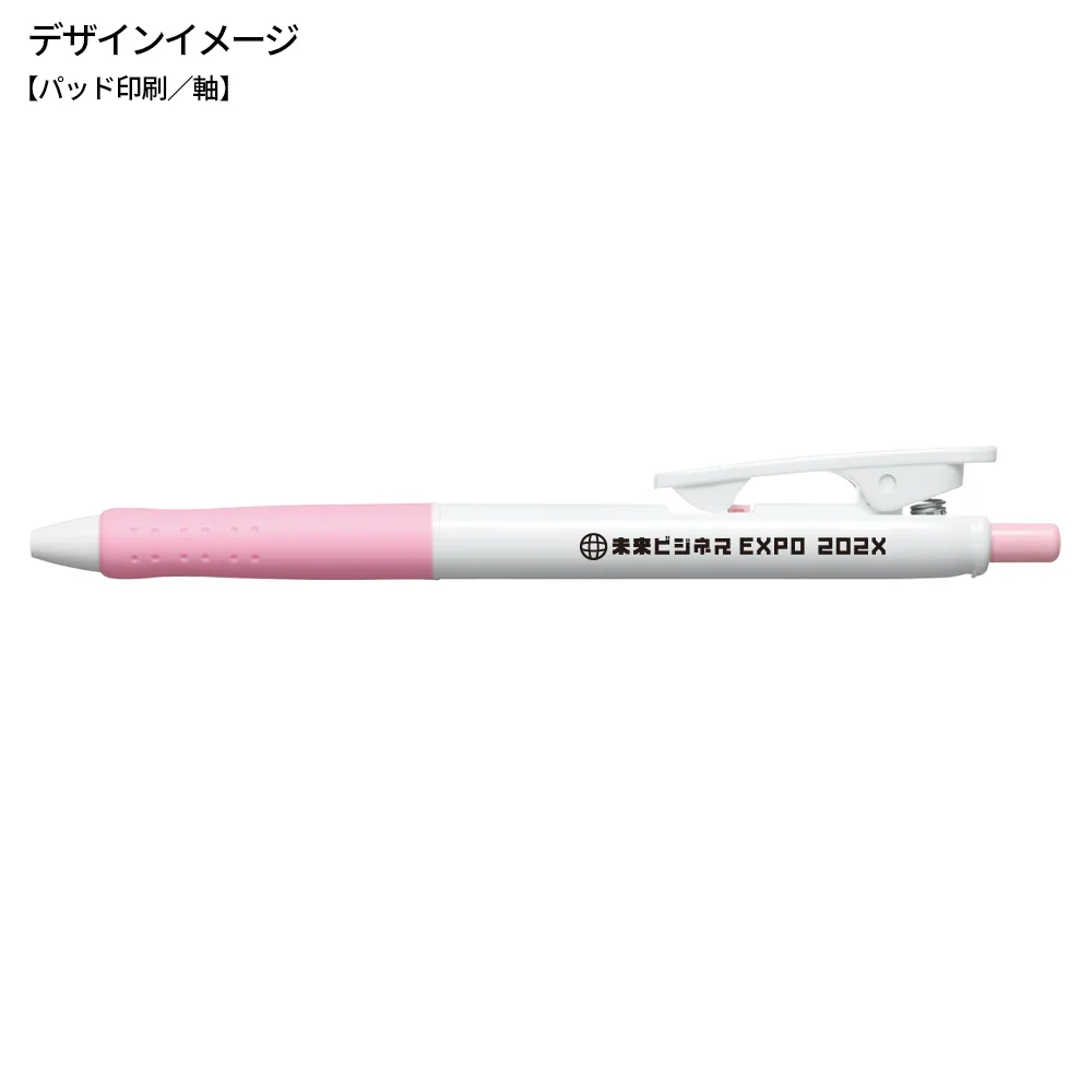 パティントボールペン白軸 0.7mm