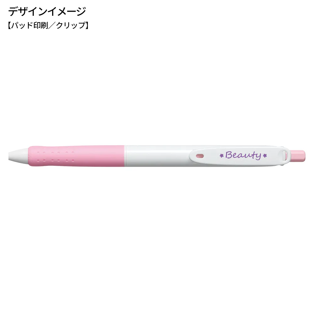 パティントボールペン白軸 0.7mm