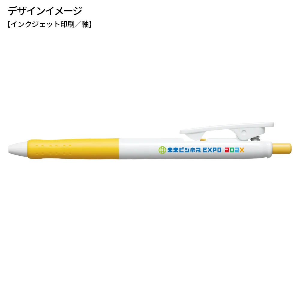 パティントボールペン白軸 0.7mm