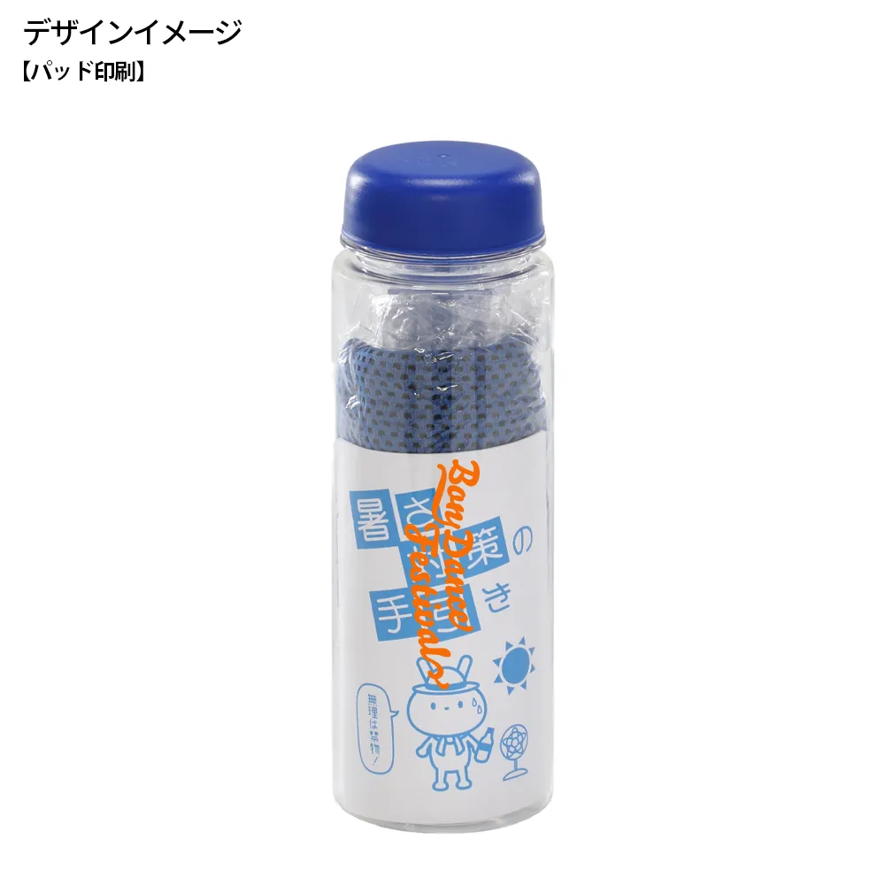 暑さ対策ボトル5点セット