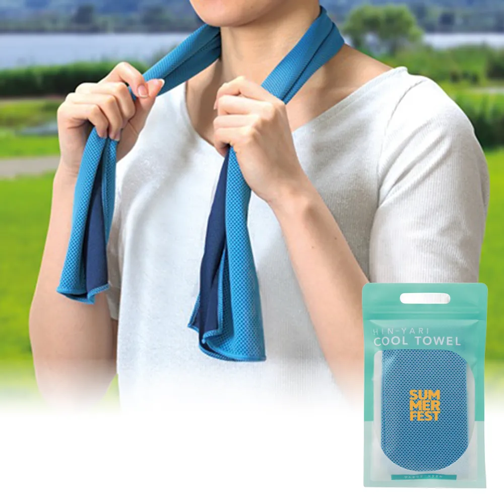 ひんやりクールタオル