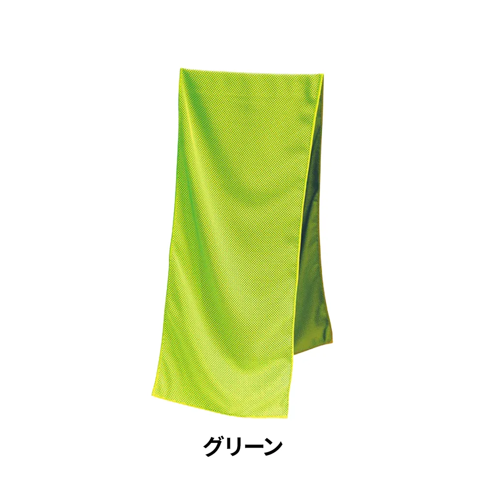 ひんやりクールタオル