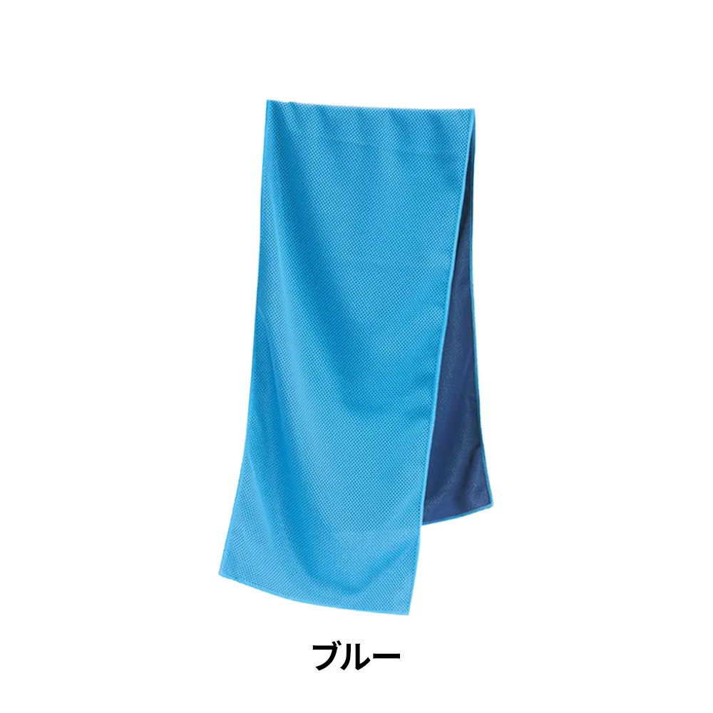 ひんやりクールタオル
