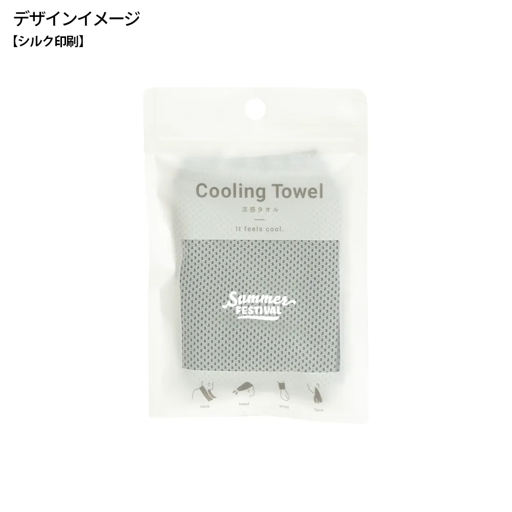 涼感タオル