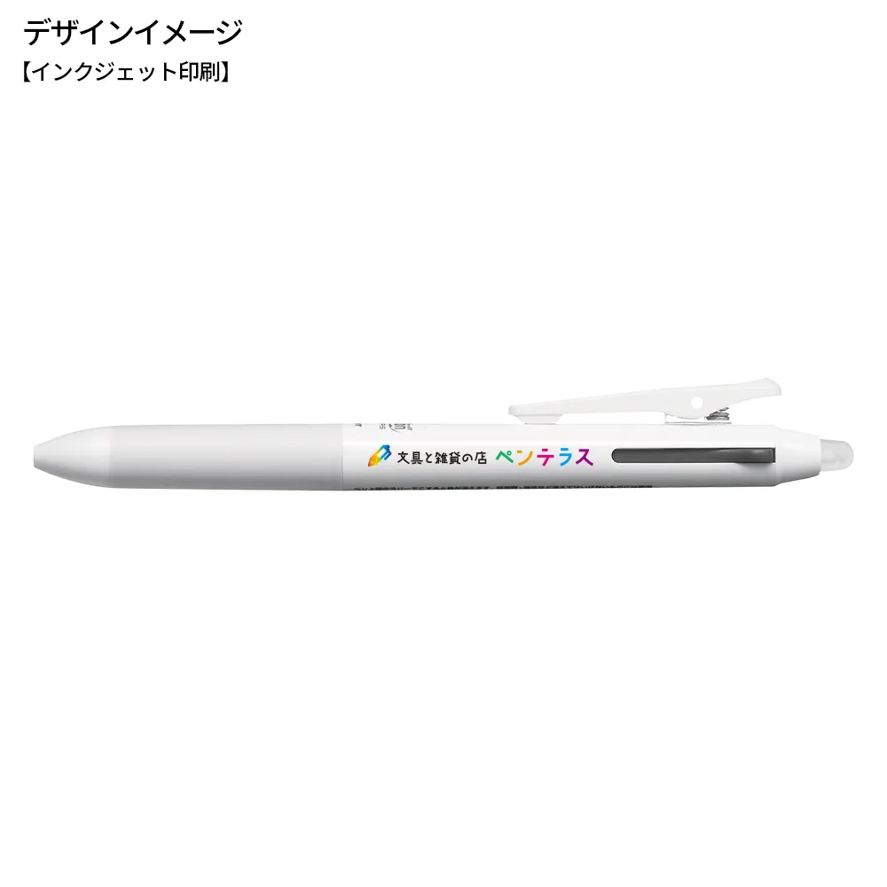 フリクションボール2 白軸 0.5mm(フルカラー)