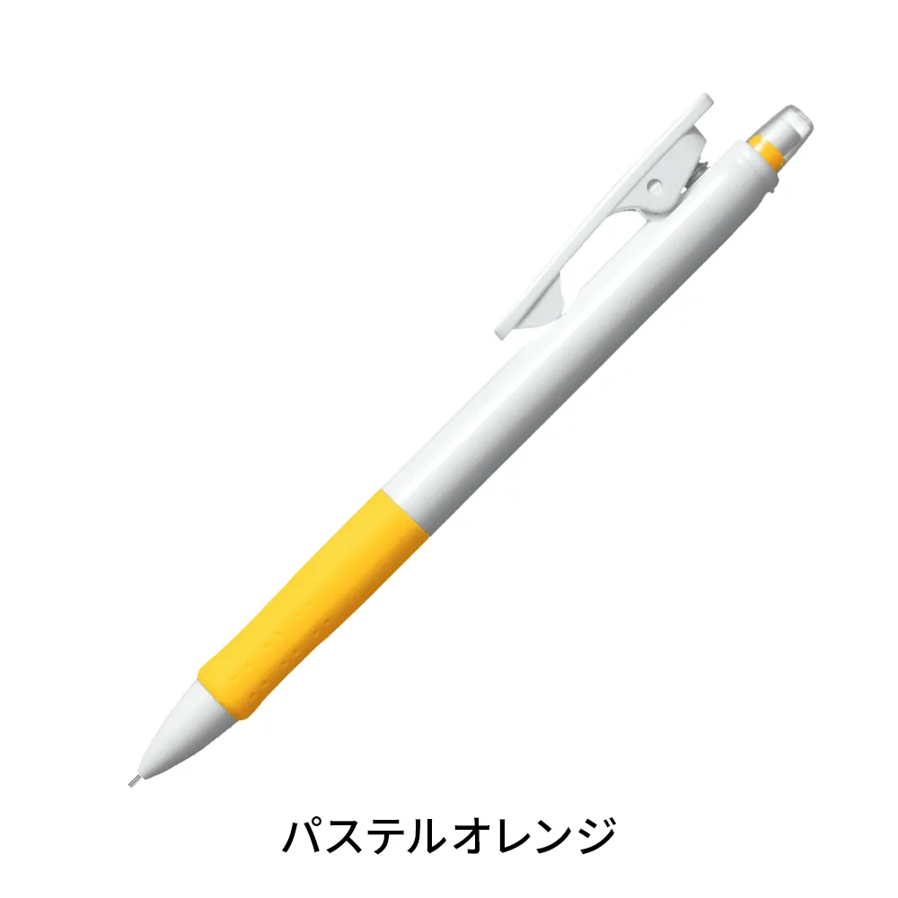 パティントシャープペンシル白軸 0.5mm