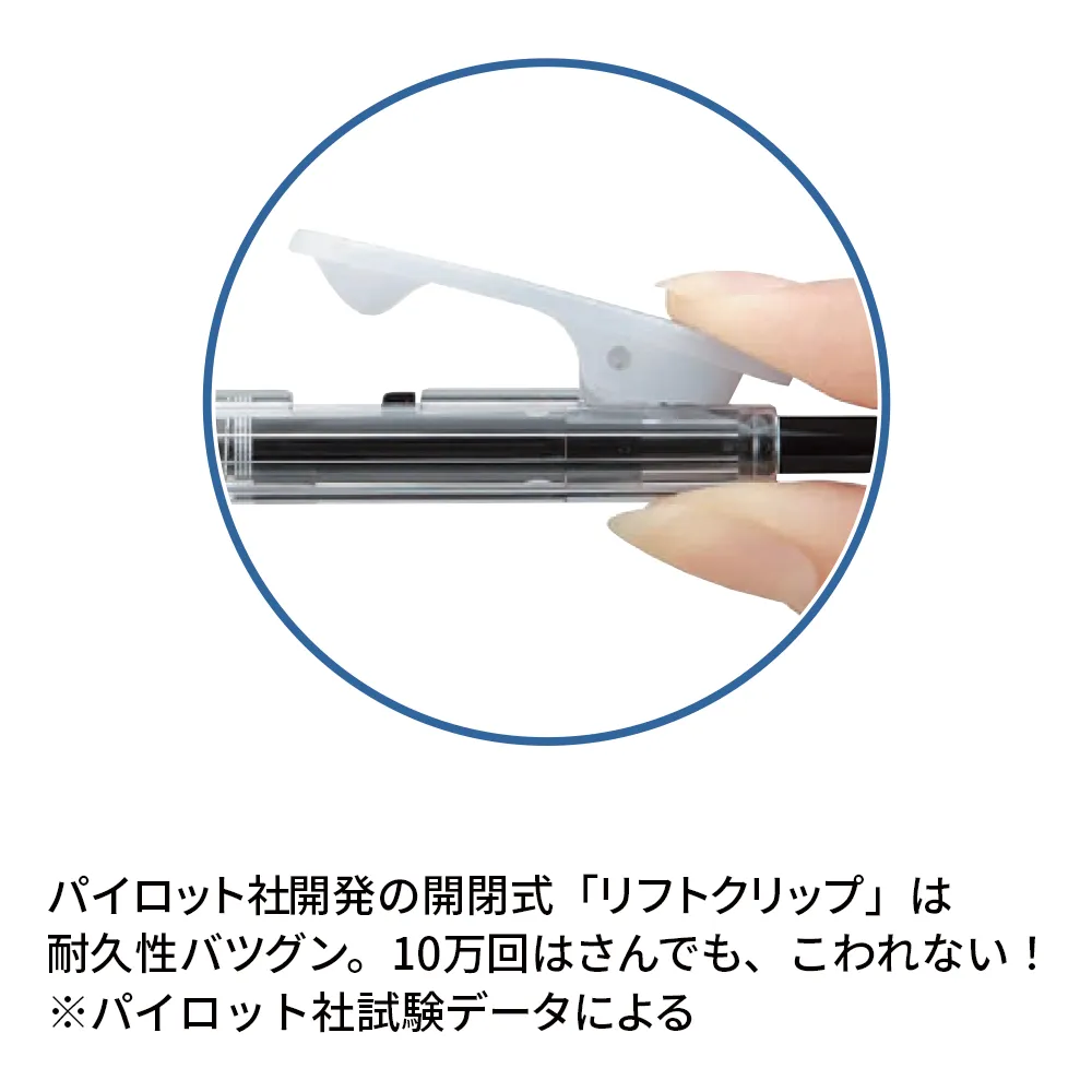 パティントシャープペンシル白軸 0.5mm QRコード印刷