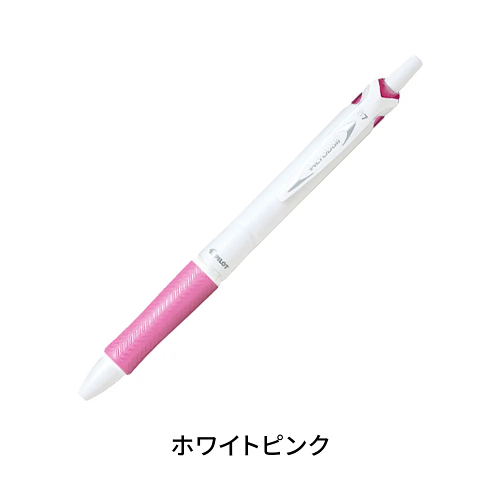 アクロボール 0.7mm(フルカラー)