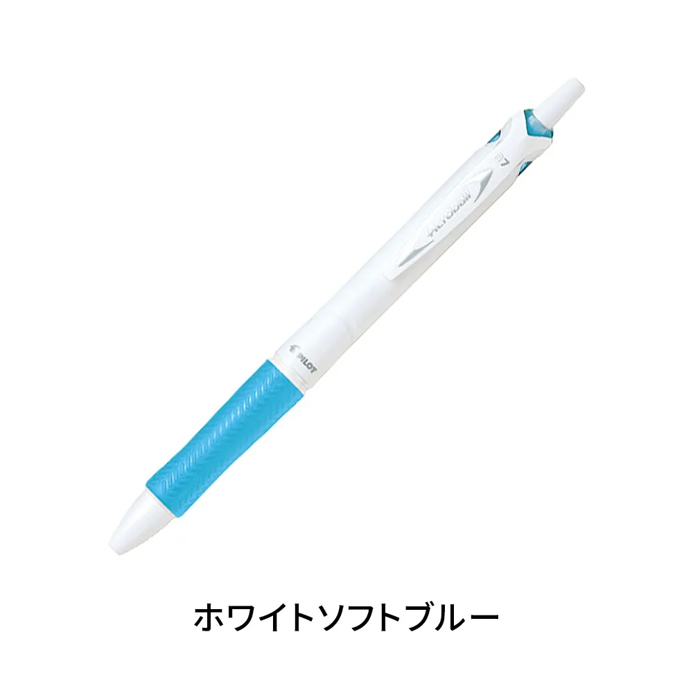 アクロボール 0.7mm(フルカラー)