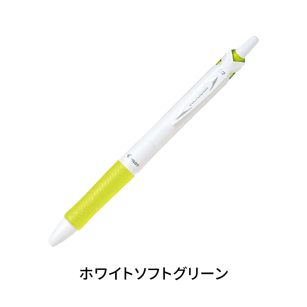 アクロボール 0.7mm(フルカラー)