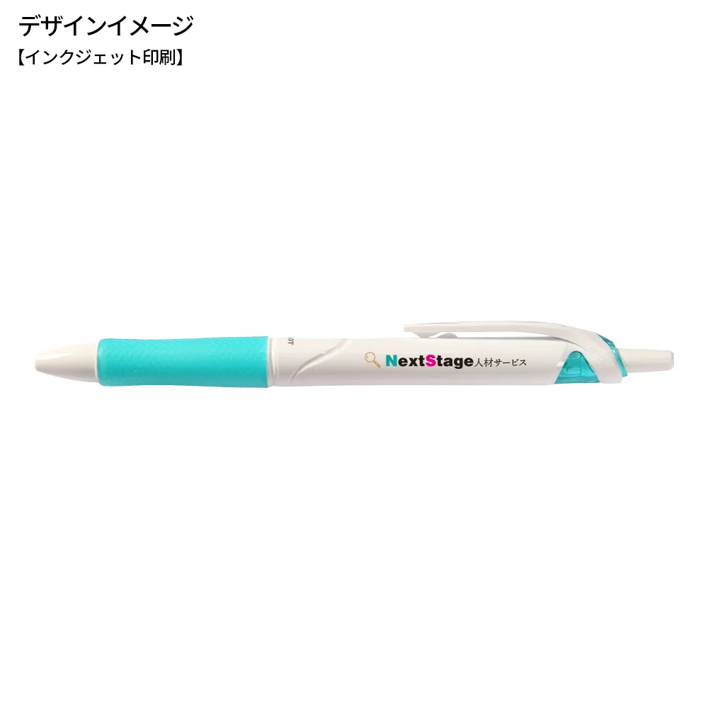 アクロボール 0.7mm(フルカラー)