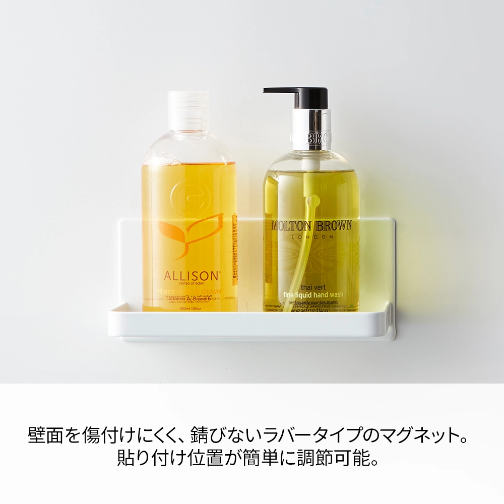【山崎実業】マグネットバスルームラック タワー