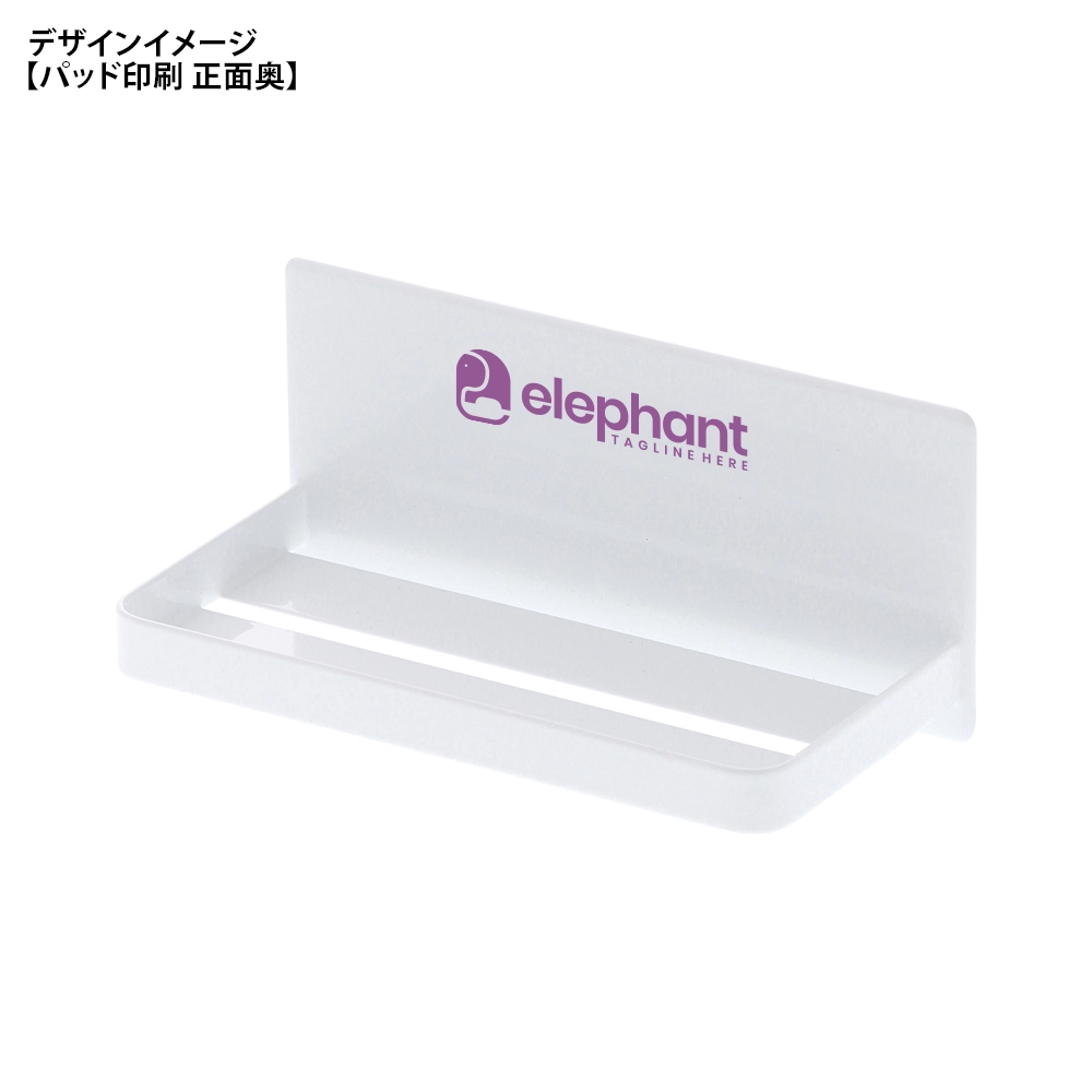 【山崎実業】マグネットバスルームラック タワー
