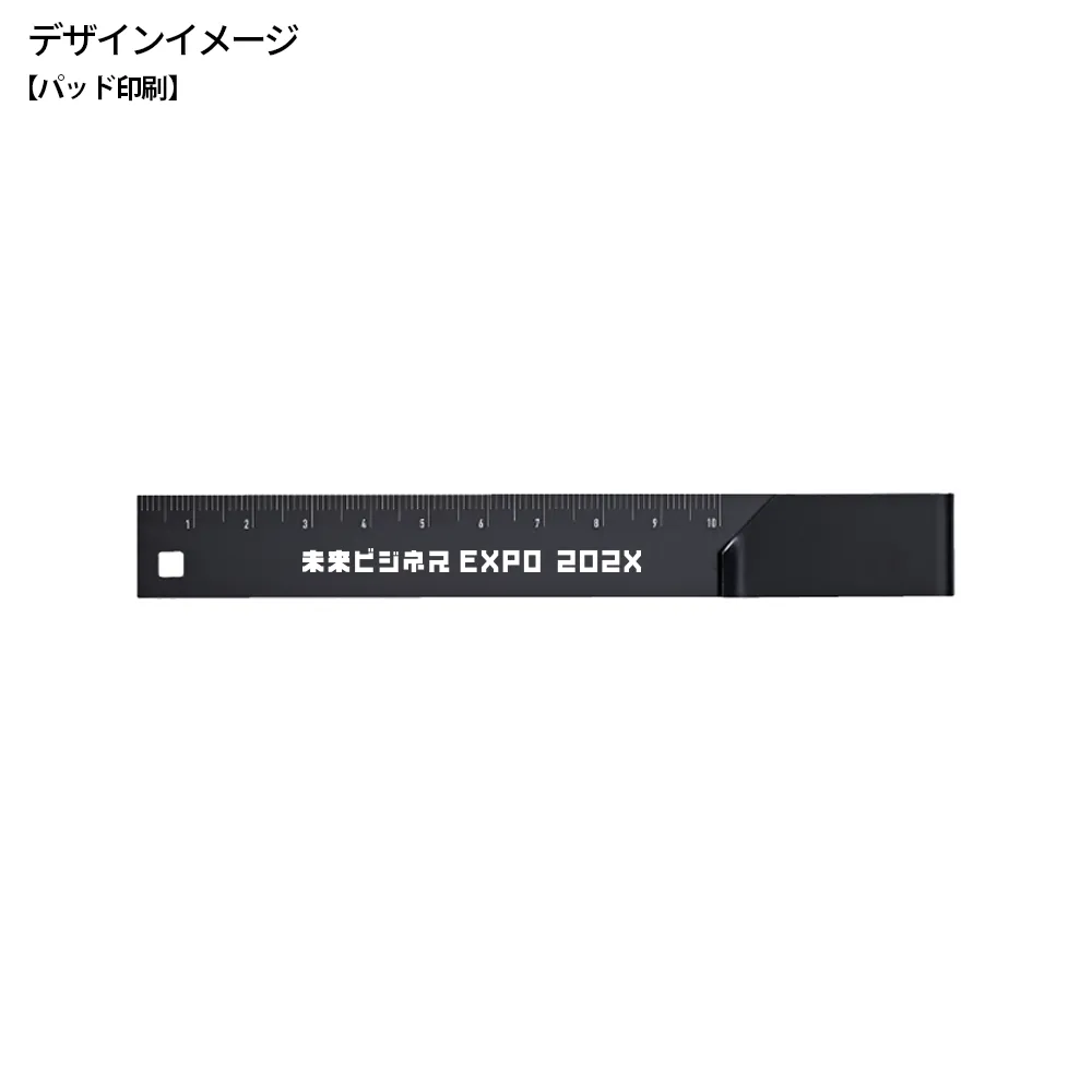 Re:アルミクリップ定規